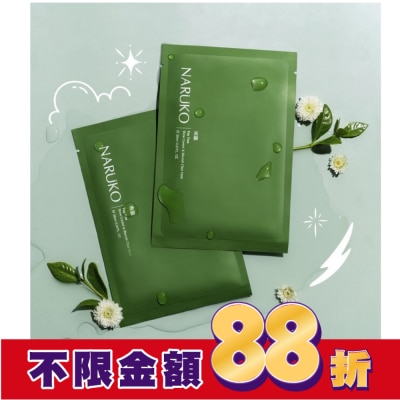 NARUKO NARUKO 茶樹神奇痘痘黑面膜8入