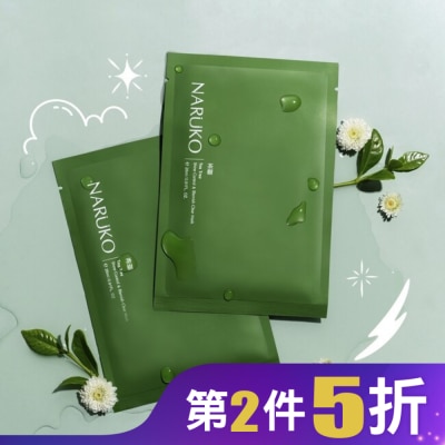 NARUKO 牛爾親研 NARUKO 茶樹神奇痘痘黑面膜8入