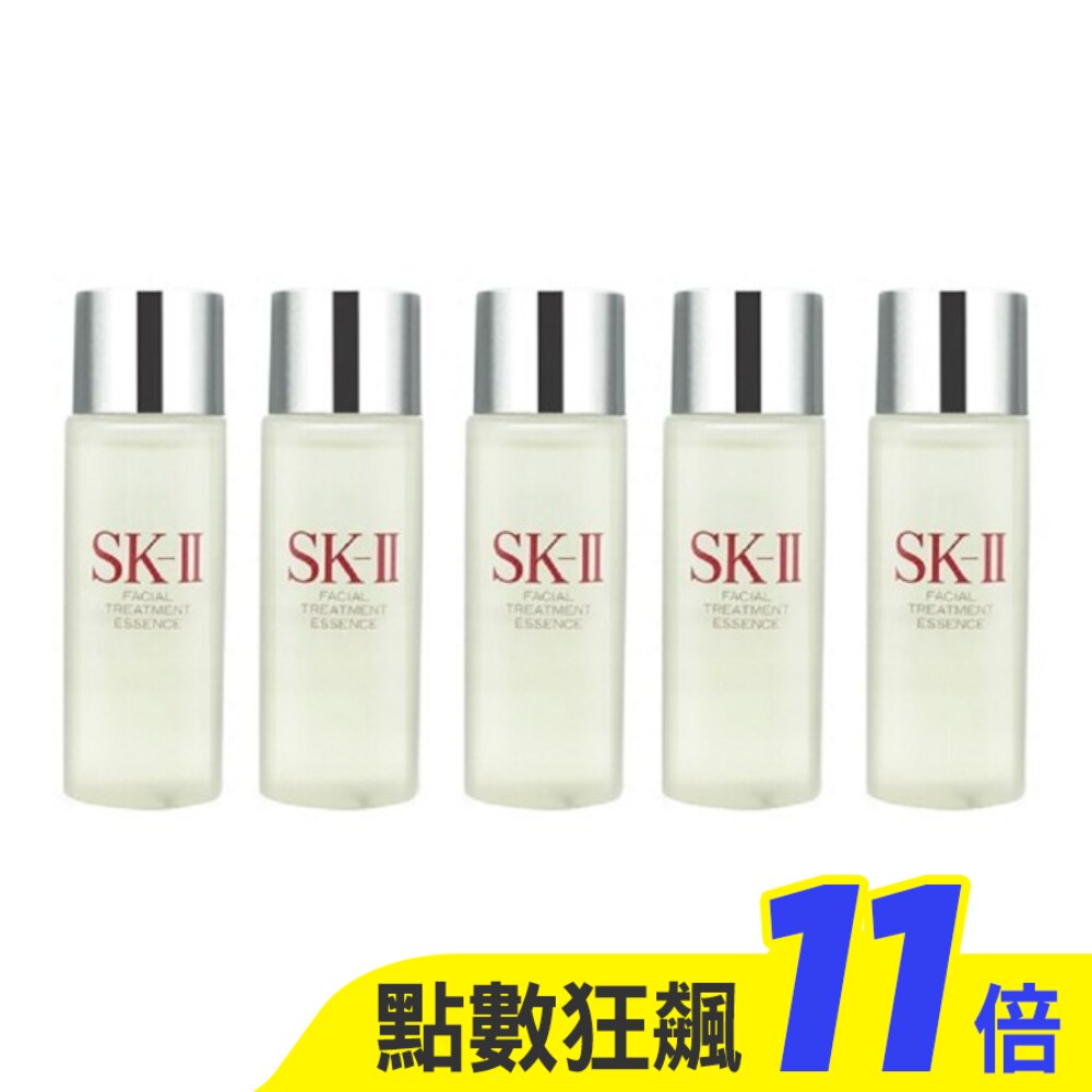 SK-II 青春露30ml 5入