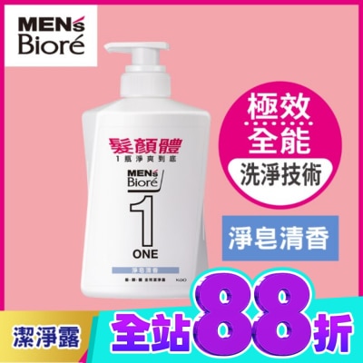 MEN'S Biore 花王男性 MENS Biore ONE 髮顏體全效潔淨露 淨皂清香 480ml image