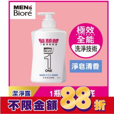MEN'S Biore 花王男性 MENS Biore ONE 髮顏體全效潔淨露-淨皂清香 480ml