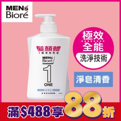 MEN'S Biore 花王男性 MENS Biore ONE 髮顏體全效潔淨露-淨皂清香 480ml