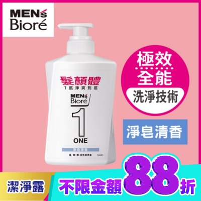 MEN'S Biore 花王男性 MENS Biore ONE 髮顏體全效潔淨露 淨皂清香 480ml image