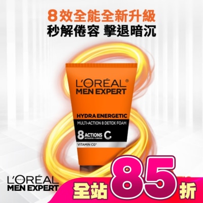 L`OREAL PARIS 巴黎萊雅 - 巴黎萊雅8效勁能深層洗面乳100ml