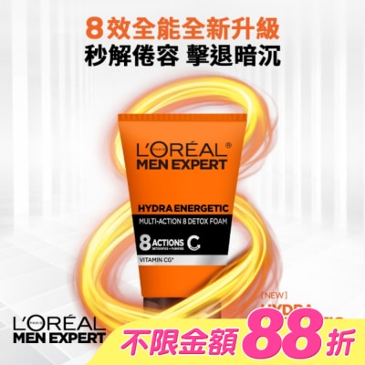 L`OREAL PARIS 巴黎萊雅 - 巴黎萊雅8效勁能深層洗面乳100ml