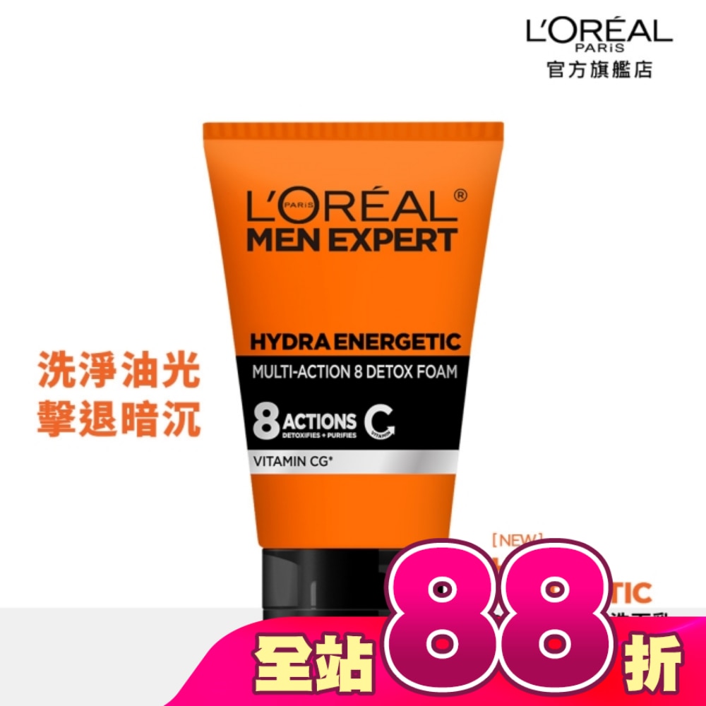 巴黎萊雅8效勁能深層洗面乳100ml