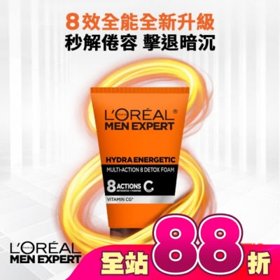L`OREAL PARIS 巴黎萊雅 - 巴黎萊雅8效勁能深層洗面乳100ml
