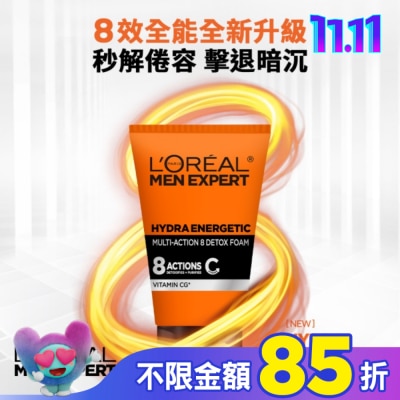 L`OREAL PARIS 巴黎萊雅 巴黎萊雅8效勁能深層洗面乳100ml