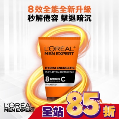 L`OREAL PARIS 巴黎萊雅 巴黎萊雅8效勁能深層洗面乳100ml