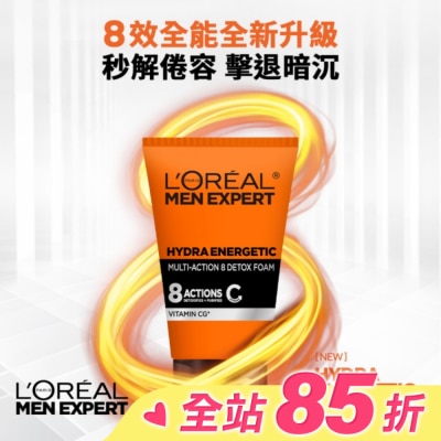 L`OREAL PARIS 巴黎萊雅 巴黎萊雅8效勁能深層洗面乳100ml
