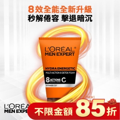 L`OREAL PARIS 巴黎萊雅 巴黎萊雅8效勁能深層洗面乳100ml