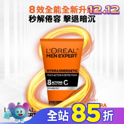 L`OREAL PARIS 巴黎萊雅 巴黎萊雅8效勁能深層洗面乳100ml