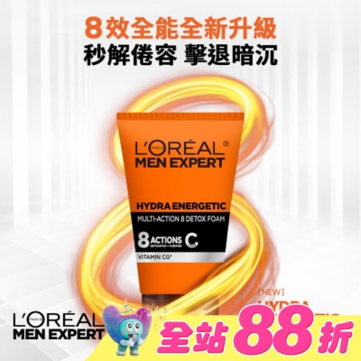 L`OREAL PARIS 巴黎萊雅 - 巴黎萊雅8效勁能深層洗面乳100ml