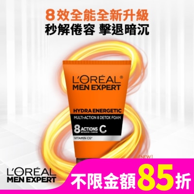L`OREAL PARIS 巴黎萊雅 巴黎萊雅8效勁能深層洗面乳100ml