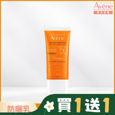 Avene 雅漾 雅漾全效極護亮顏防曬乳SPF50+ 30ml