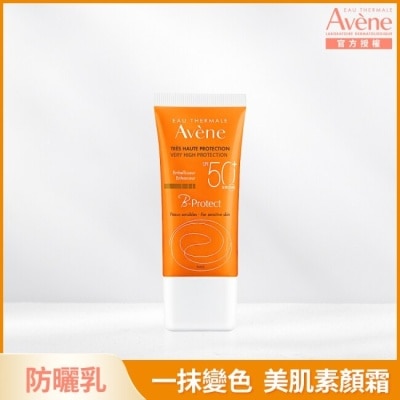 Avene 雅漾 雅漾全效極護亮顏防曬乳SPF50+ 30ml