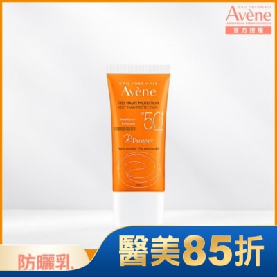 Avene 雅漾 雅漾全效極護亮顏防曬乳SPF50+ 30ml