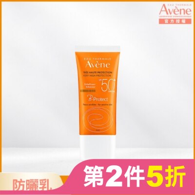 Avene 雅漾 雅漾全效極護亮顏防曬乳SPF50+ 30ml
