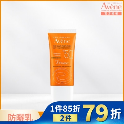 Avene 雅漾 雅漾全效極護亮顏防曬乳SPF50+ 30ml