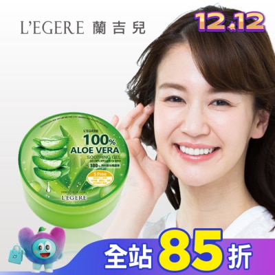 L`egere 蘭吉兒 L’EGERE 100 蘆薈保濕凝膠 300ml