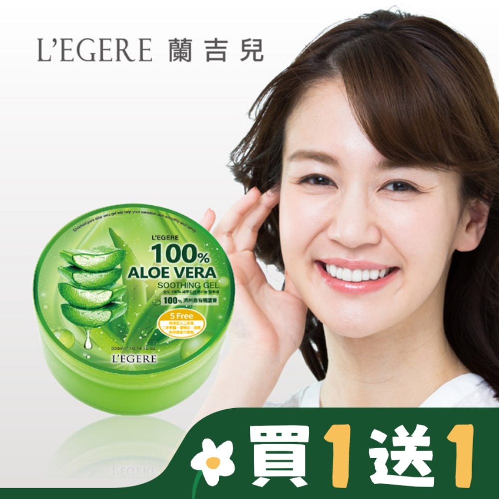 L’EGERE 100 蘆薈保濕凝膠 300ml