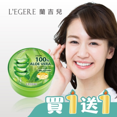 L`egere 蘭吉兒 - L’EGERE 100 蘆薈保濕凝膠 300ml