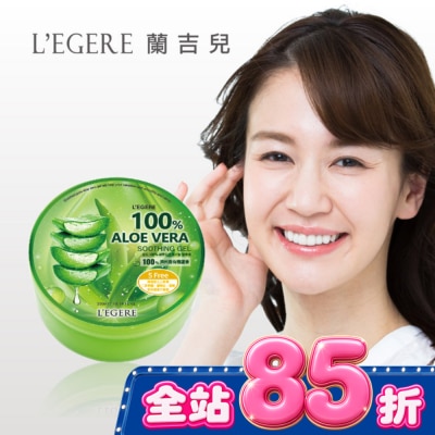 L`egere 蘭吉兒 - L’EGERE 100 蘆薈保濕凝膠 300ml image