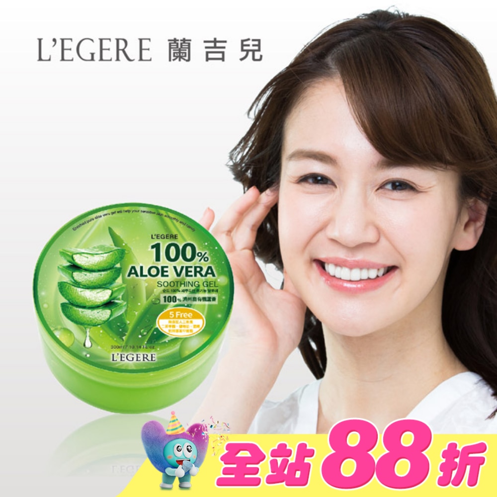 L’EGERE 100 蘆薈保濕凝膠 300ml