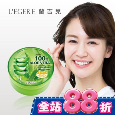 L`egere 蘭吉兒 - L’EGERE 100 蘆薈保濕凝膠 300ml image