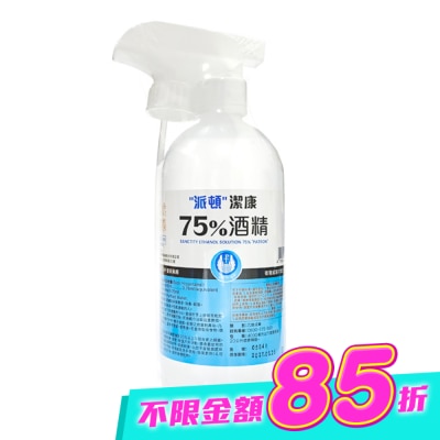 PATRON - 乙)派頓潔康酒精75％ 500ML(附噴頭) image