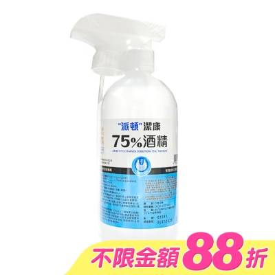 PATRON - 乙)派頓潔康酒精75％ 500ML(附噴頭) image