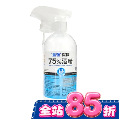 PATRON - 乙)派頓潔康酒精75％ 500ML(附噴頭) image