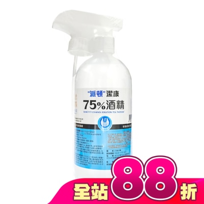 PATRON - 乙)派頓潔康酒精75％ 500ML(附噴頭)