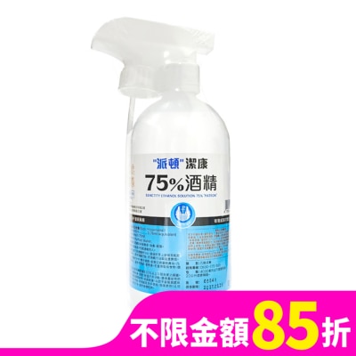 PATRON 乙)派頓潔康酒精75 500ML(附噴頭)