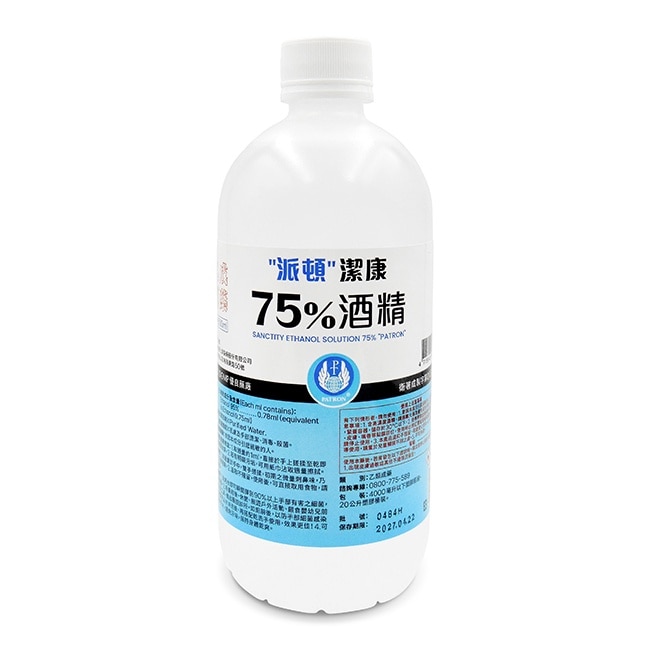 Patron 乙)派頓潔康酒精75 500ml