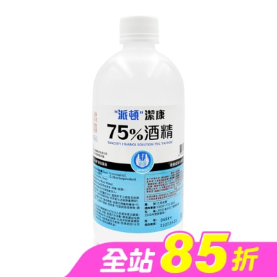 PATRON - 乙)派頓潔康酒精75％ 500ML