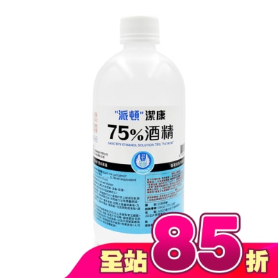 PATRON - 乙)派頓潔康酒精75％ 500ML
