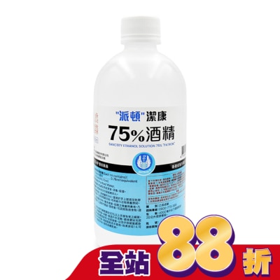PATRON 乙)派頓潔康酒精75％ 500ML