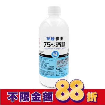 PATRON 乙)派頓潔康酒精75％ 500ML