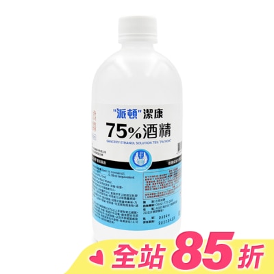 PATRON 乙)派頓潔康酒精75％ 500ML