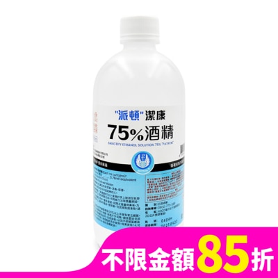 PATRON 乙)派頓潔康酒精75％ 500ML