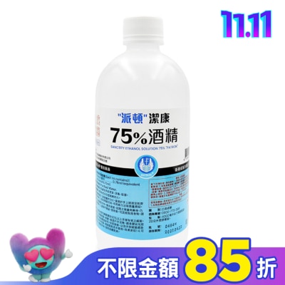 PATRON 乙)派頓潔康酒精75％ 500ML