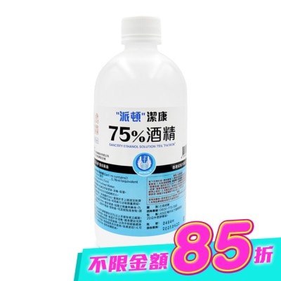 PATRON - 乙)派頓潔康酒精75％ 500ML image