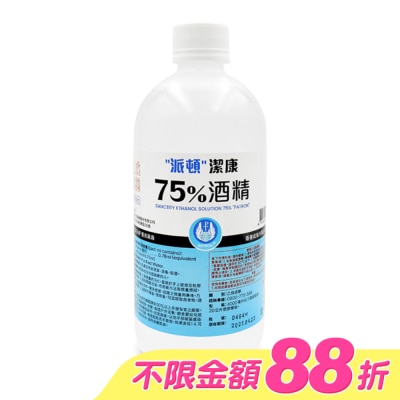 PATRON - 乙)派頓潔康酒精75％ 500ML image