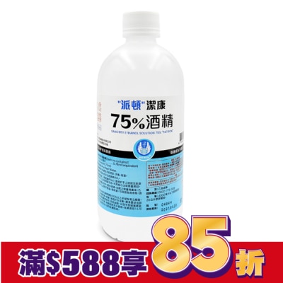 PATRON 乙)派頓潔康酒精75％ 500ML