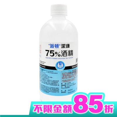 PATRON 乙)派頓潔康酒精75％ 500ML