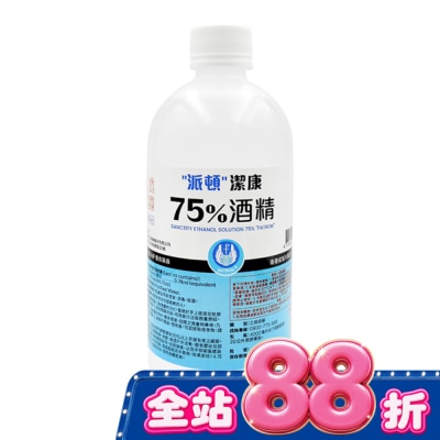 PATRON - 乙)派頓潔康酒精75％ 500ML image