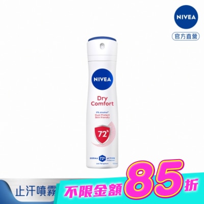 NIVEA 妮維雅 - 妮維雅止汗爽身噴霧乾適活力150ml image