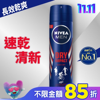 NIVEA 妮維雅 妮維雅 NIVEA 男士止汗爽身噴霧 乾適活力系列150ml