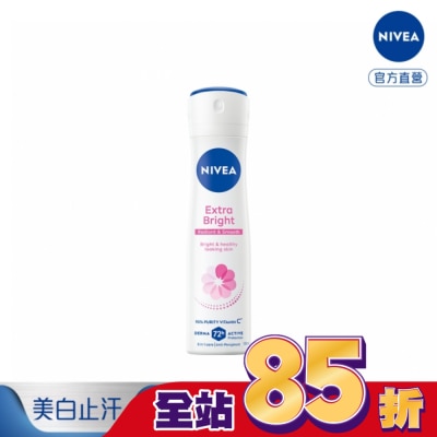 NIVEA 妮維雅 妮維雅 NIVEA 止汗爽身噴霧150ml  美白系列